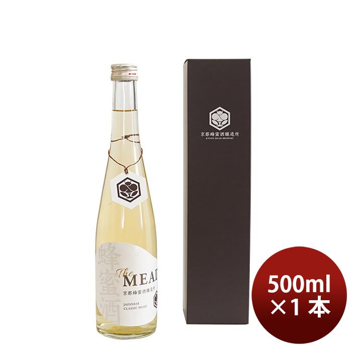 限定30本】京都ミード 蜂蜜酒 木箱入り 限定30本】京都ミード 蜂蜜酒
