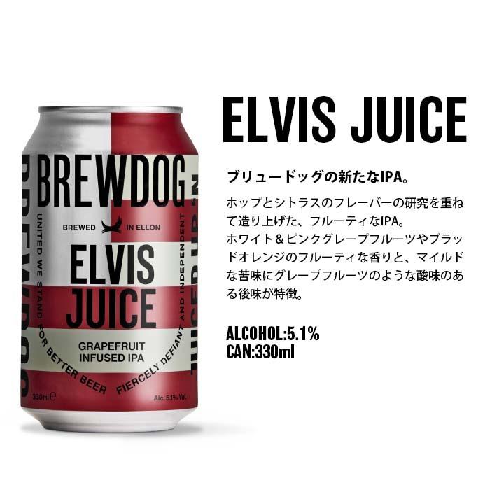 ブリュードッグ PUNKIPA 48缶セット　クラフトビール、伊勢角、ヨナヨナ ブリュードッグ PUNKIPA 48缶セットクラフトビール、伊勢角