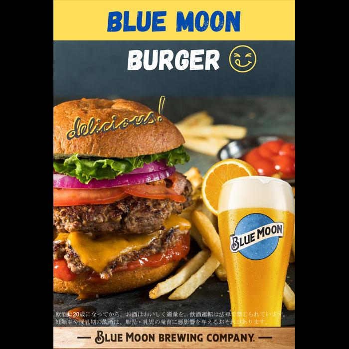 ビール ブルームーン 330ml 缶 輸入元 白鶴酒造 BLUE MOON 24本 ( 1