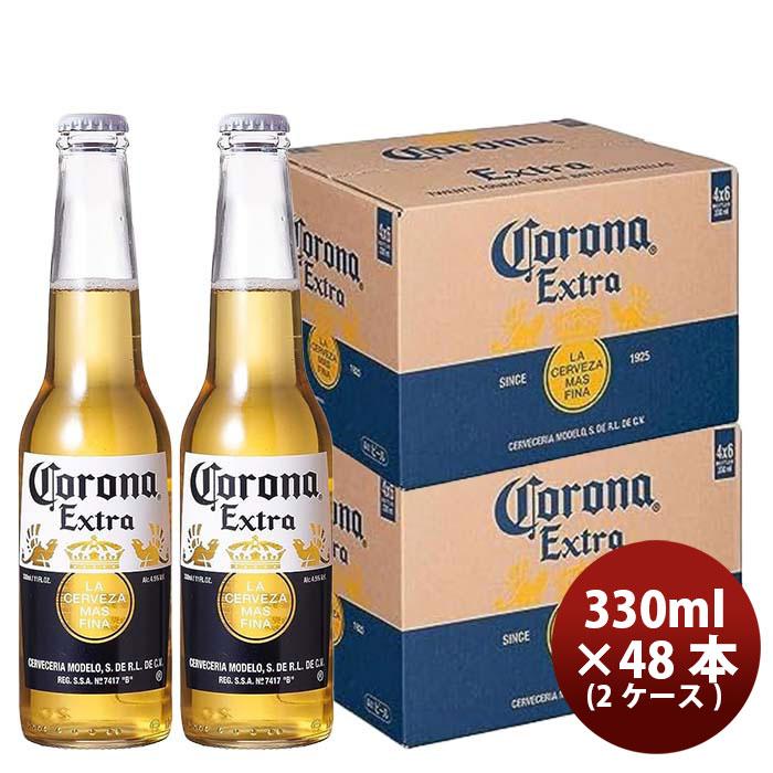 コロナビール 48缶 Corona Extra 330ml 24缶×2 Amazon.co.jp: コロナ