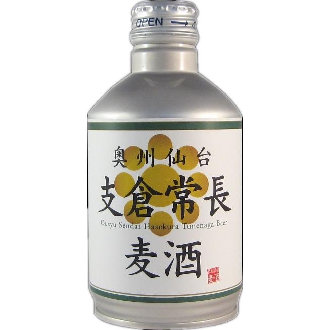 人気no 1 本体 父の日 プレゼント 21 クラフトビール 支倉常長麦酒 ピルスナー 缶 300ml 24本 1ケース 地ビール のし ギフト サンプル各種対応不可 再再販 Copticchamber Com