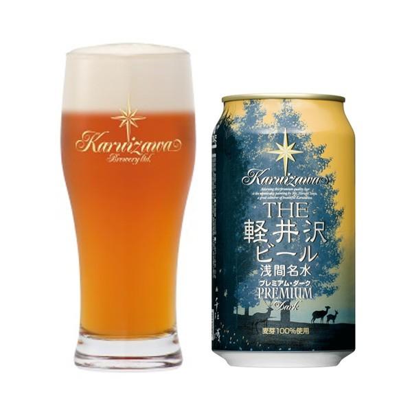 クラフトビール 地ビール THE 軽井沢ビール 浅間名水 プレミアムダーク 缶 1ケース 350ml beer｜isshusouden-2