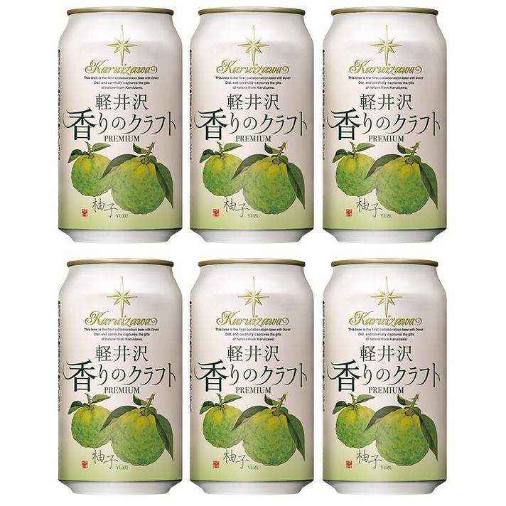クラフトビール THE 軽井沢ビール 香りのクラフト 柚子 缶 350ml 6本 地ビール