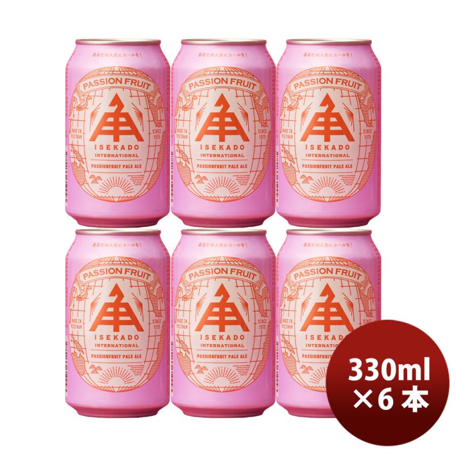 伊勢角 ISEKADO International パッションフルーツ ペールエール 330ml