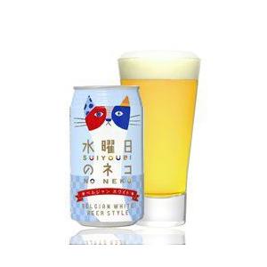 水曜日のネコ 350ml×24本×2ケース よなよなエール よなよなの里 よなよなエール 水曜日のネコ 350ml×24本（1ケース） ※の