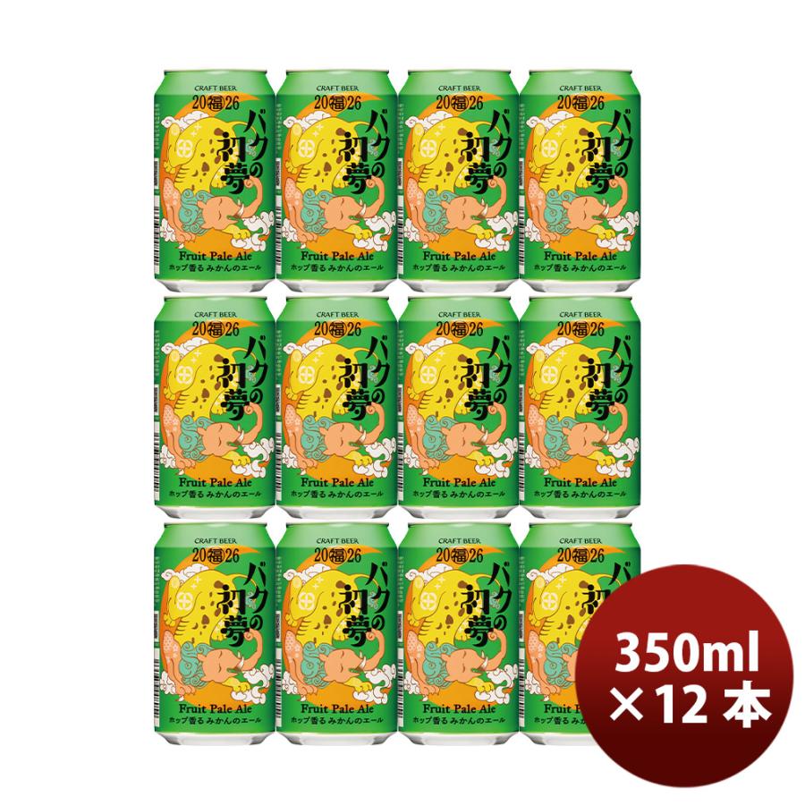 希少 （未開封）『芍薬 しゃくやく』B.MOCK グソーパズル 2014ピース 希少 （未開封）『芍薬 しゃくやく』B.MOCK グソーパズル 2014ピース