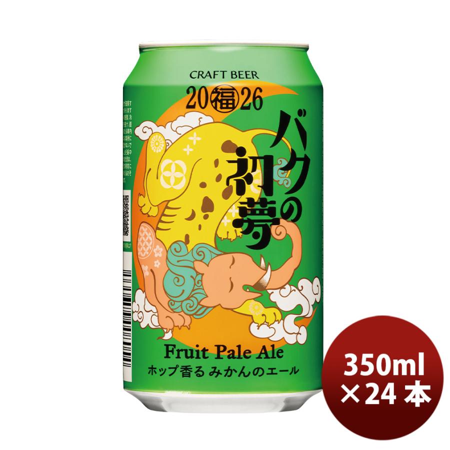 希少 （未開封）『芍薬 しゃくやく』B.MOCK グソーパズル 2014ピース 希少 （未開封）『芍薬 しゃくやく』B.MOCK グソーパズル 2014ピース