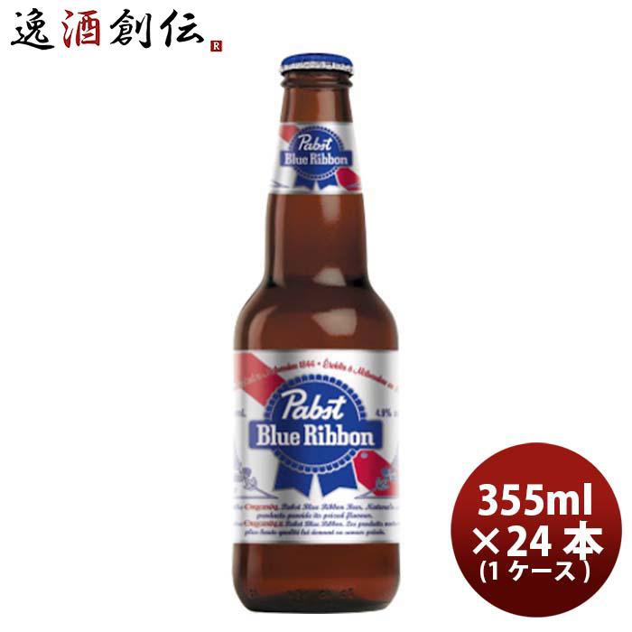 ビール アメリカ Pabst Blue Ribbon ( パブスト ブルーリボン ) 瓶