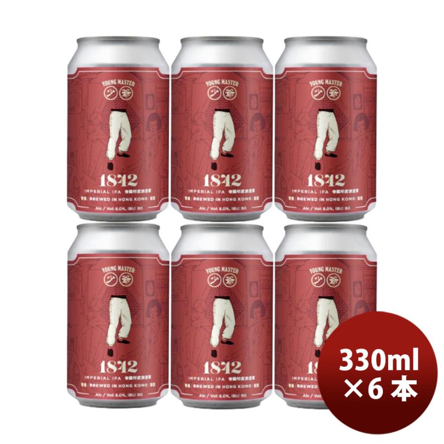 ビール 香港 YOUNG MASTER ヤングマスター 1842アイランドIPA 缶 330ml 