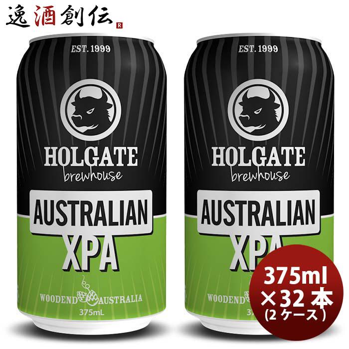 ビール オーストラリア HOLGATE ホルゲート オーストラリアXPA 缶