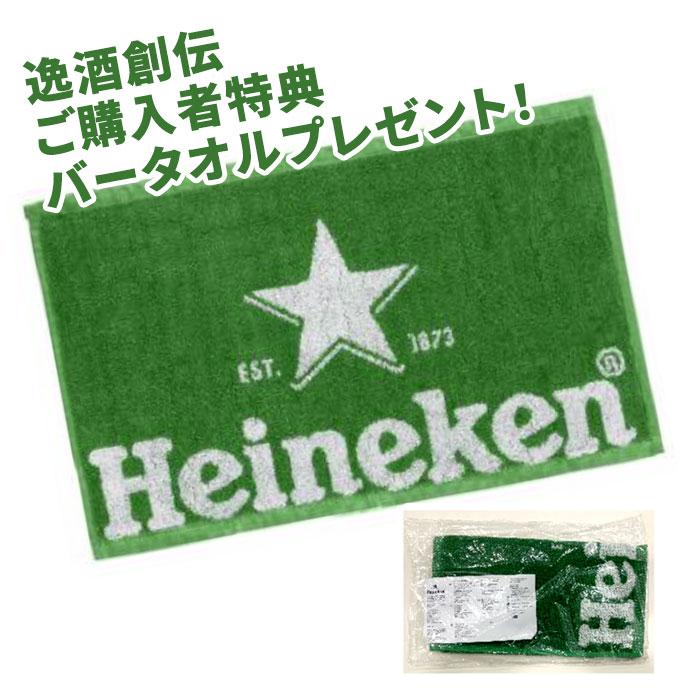 【未開封】Heineken ハイネケン　5L ケグ 2本セット 9800円 Amazon.co.jp: 【Amazon.co.jp限定】 ハイネケン 5Lケグ