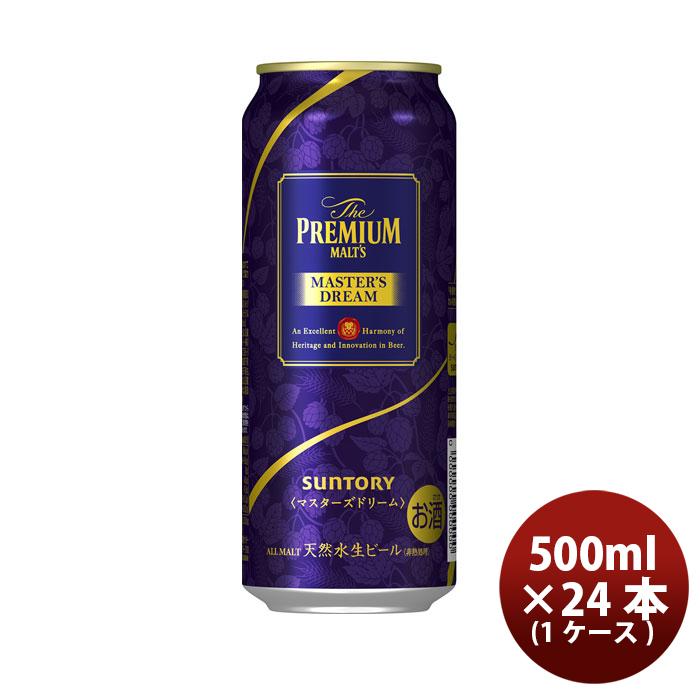 激安】ビール83本 画像分まとめ売りします。