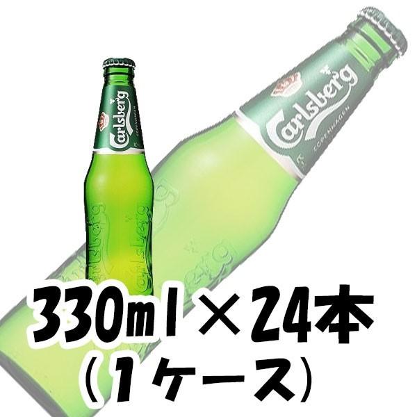 ビール カールスバーグ クラブボトル デンマーク 330ml 24本 1ケース :35654335-24:逸酒創伝 弐号店 - 通販 - Yahoo!ショッピング ビール カールスバーグ クラブボトル デンマーク 330ml 24本 1ケース :35654335-24:逸酒創伝 弐号店 - 通販 - Yahoo!ショッピング