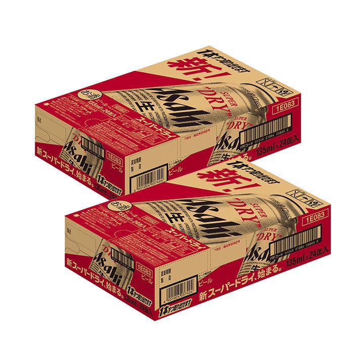 スーパードライ ビール アサヒ 135ml x 2ケース / 48本 ミニ缶