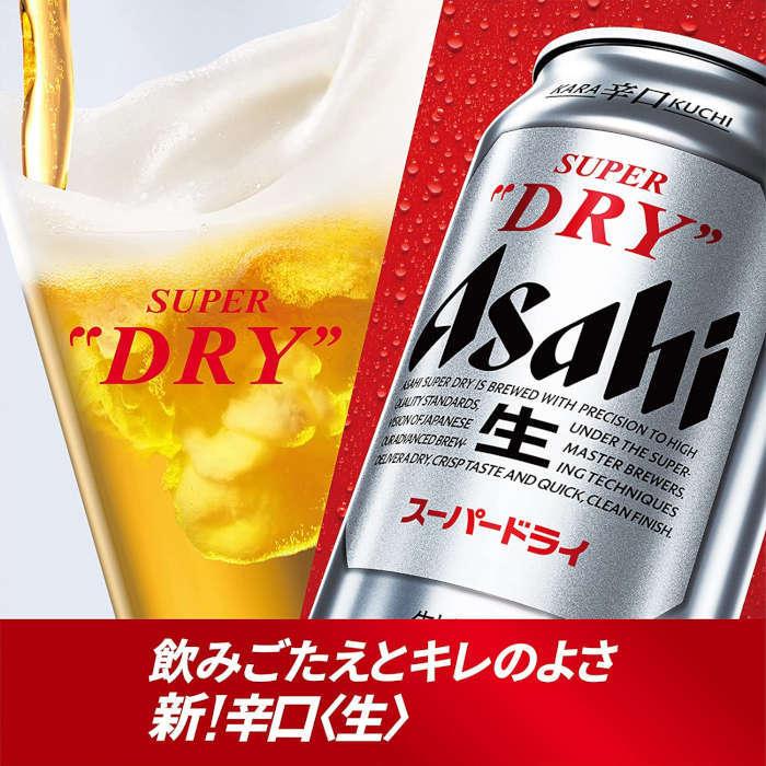 【5/25は逸酒創伝の日！5%OFFクーポン有！】アサヒ ス−パ−ドライ ミニ樽 2L 2000ml × 1ケース / 6本 期間限定 のし・ギフト・サンプル各種対応不可｜isshusouden-2｜02