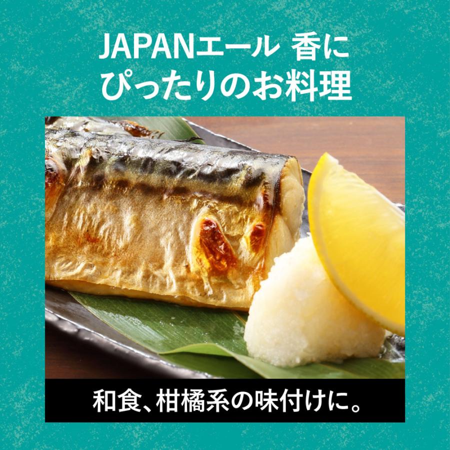 SPRING VALLEY ビール クラフトビール スプリングバレー ブルワリー