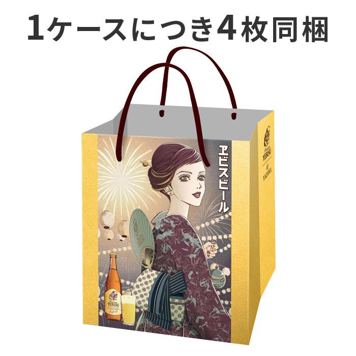 ヱビスビール エビス 矢沢あい 缶 350ml 1ケース / 24本 サッポロ