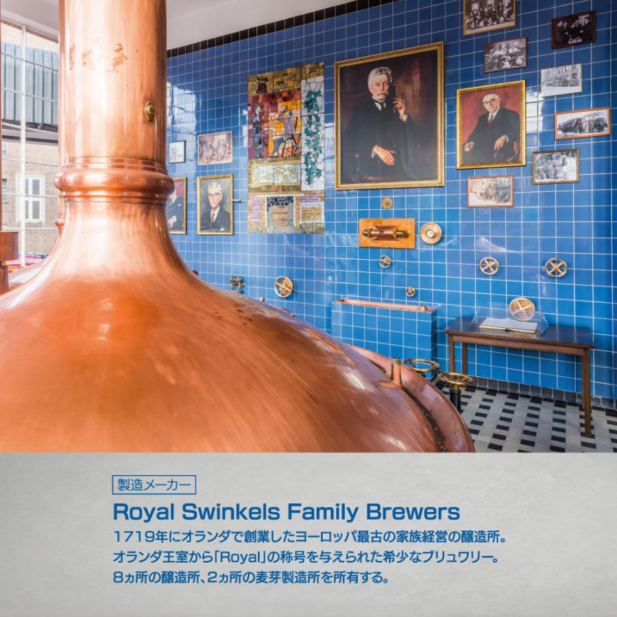 【1箱24本】Bavaria ノンアルコールビール 330ml缶　値引き有り Bavaria 0.0% ビールテイスト飲料 24本