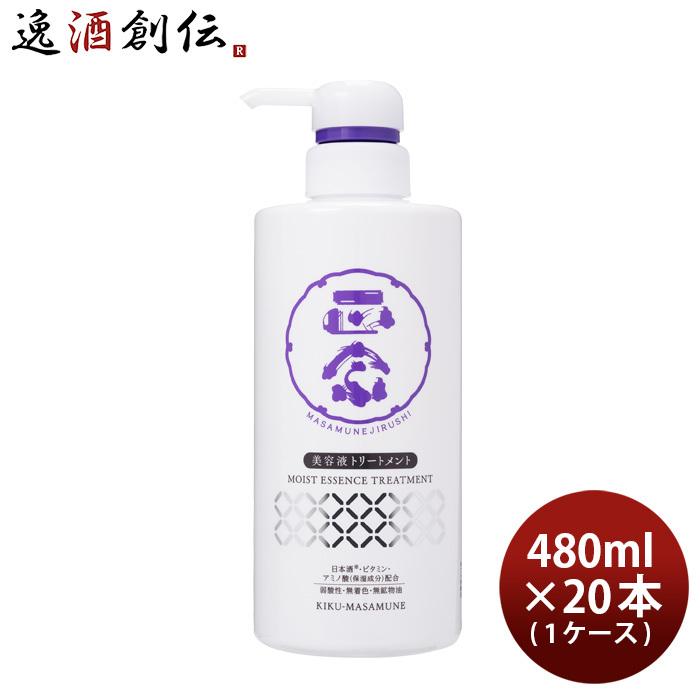 菊正宗 正宗印 美容液トリートメント 480ml × 1ケース / 20本 日本酒配合 ヘアケア トリートメント 菊正宗酒造 菊正宗 正宗印 美容液トリートメント 480ml × 1ケース / 20本 日本酒
