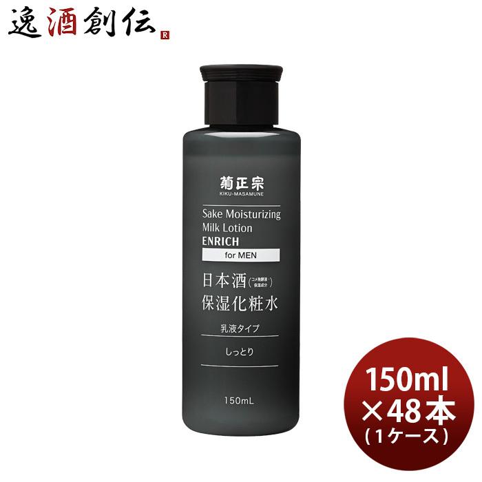 化粧水】48本 肌ラボ 白潤 美白化粧水 48本セット 肌ラボ白潤