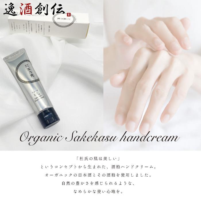 ハンドケア・ハンドクリーム KANNAWAY Moisturizer 30ml ハンドケア・ハンドクリーム KANNAWAY Moisturizer 30ml ハンド