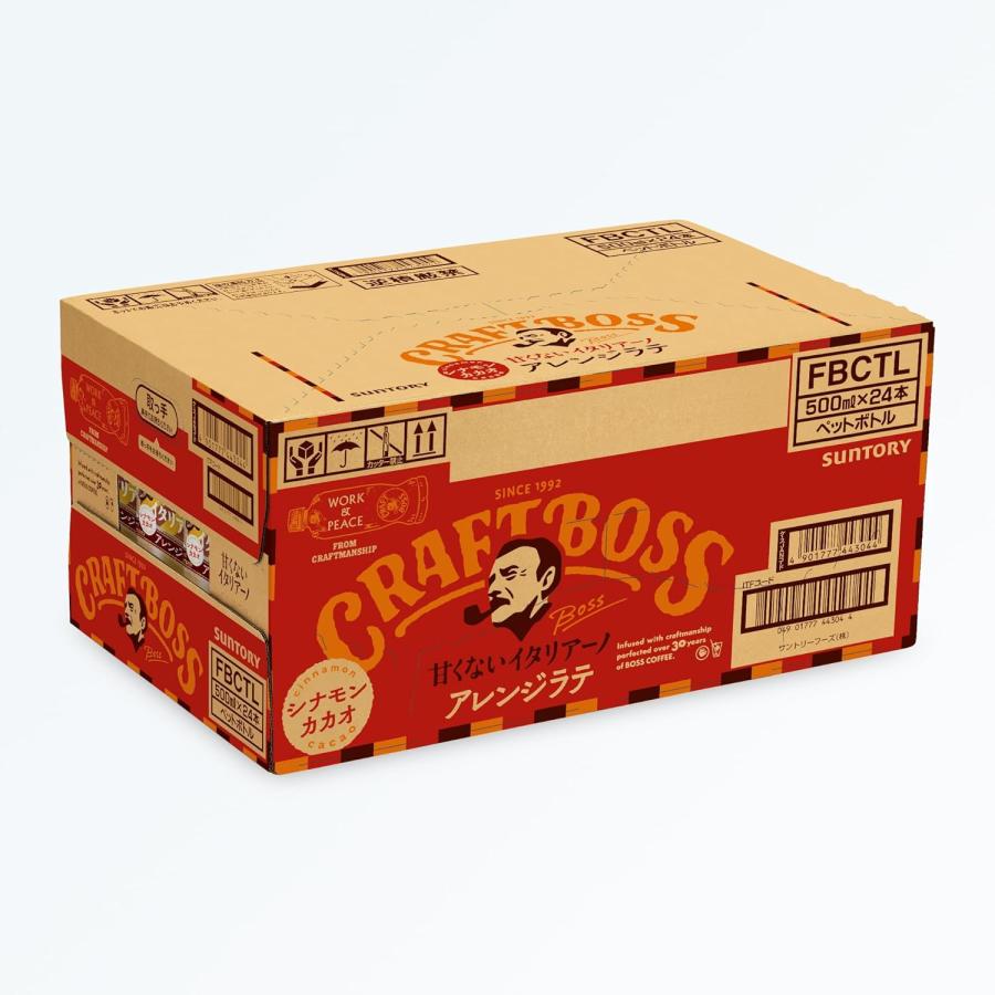BOSS（サントリー） サントリー クラフトボス 甘くないイタリアーノ