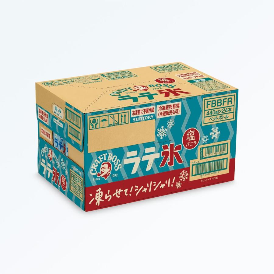 クラフトボス サントリー シャリシャリラテ氷 塩バニラ 440ml × 2
