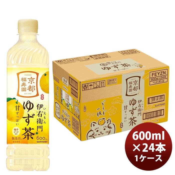 伊右衛門（サントリー） サントリー 伊右衛門 ゆず茶 600ml × 1ケース