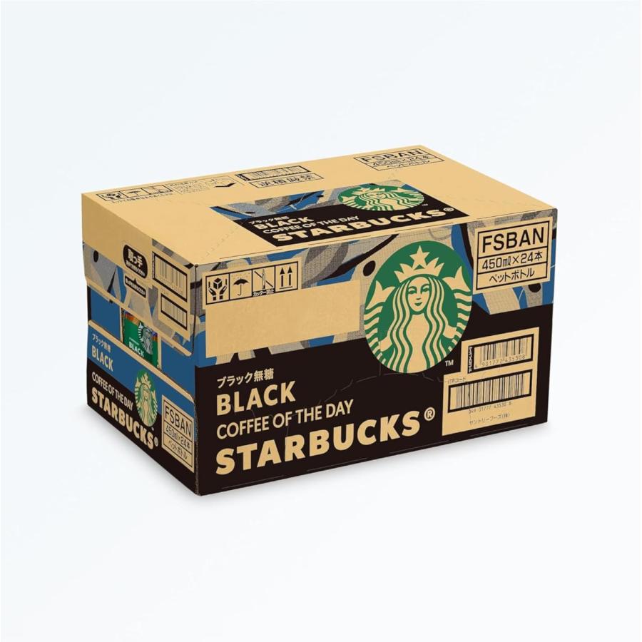 スターバックス（Starbucks Coffee） サントリー COFFEE OF THE DAY