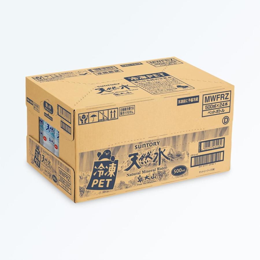 サントリー サントリー天然水 冷凍兼用 PET × 500ml × 2ケース / 48本 リニューアル のし・ギフト対応不可_1