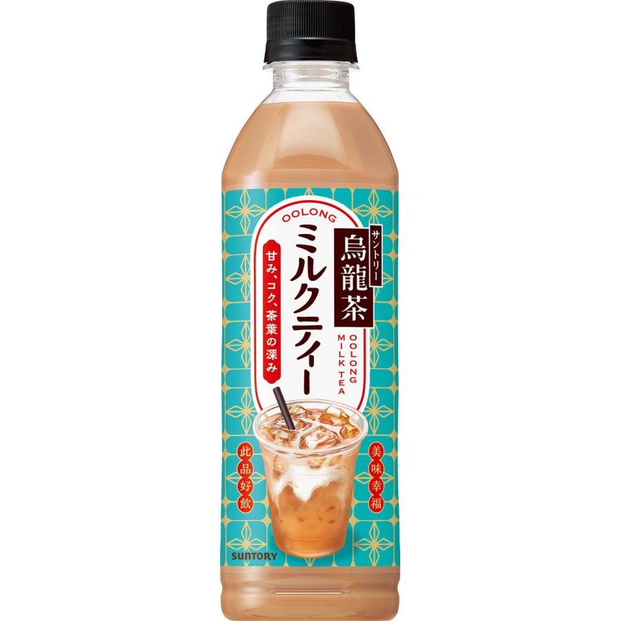 烏龍茶 サントリー烏龍茶 ミルクティー 500ml × 2ケース / 48本 父の日