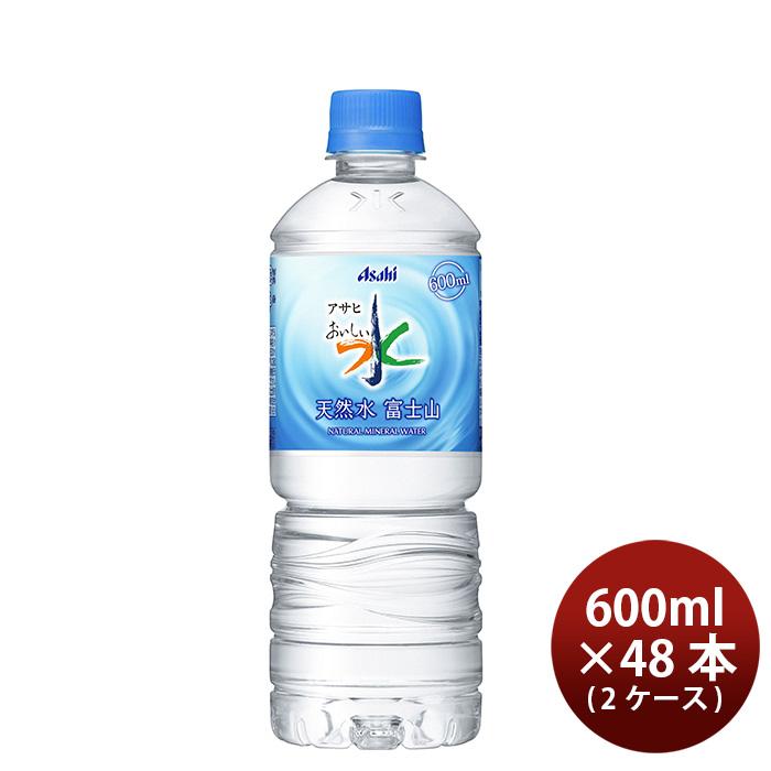 Life Essence ミネラルウォーター 600ml 2本2027年8月 Life Essence