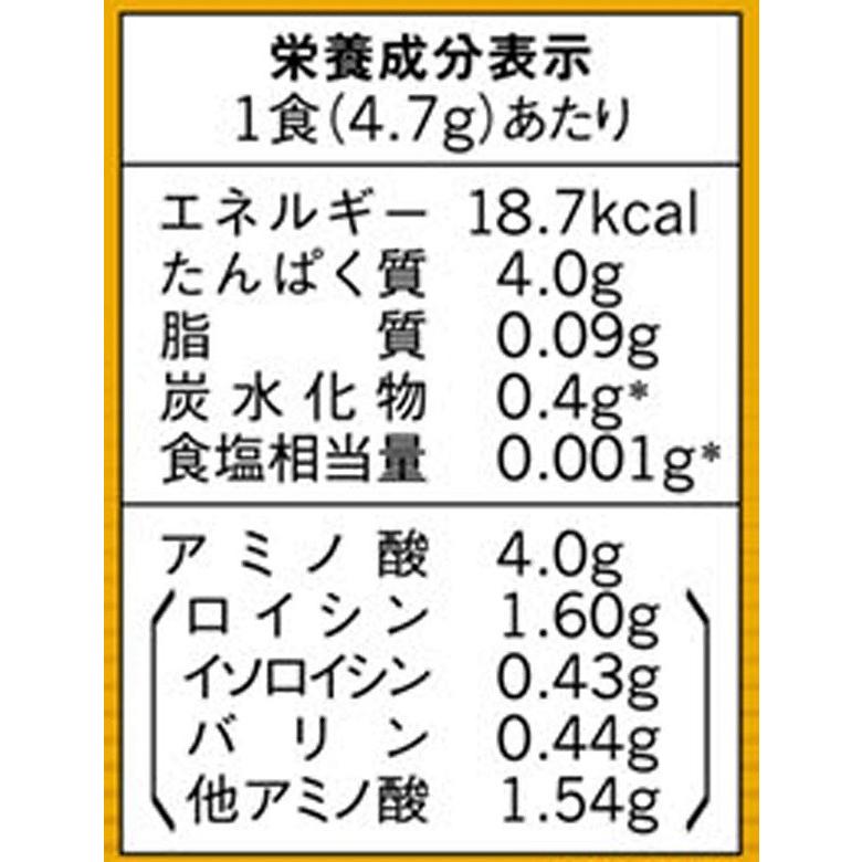 アミノバイタル 味の素 GOLD 60本入箱 4.7g × 60本 ギフト 父親 誕生日