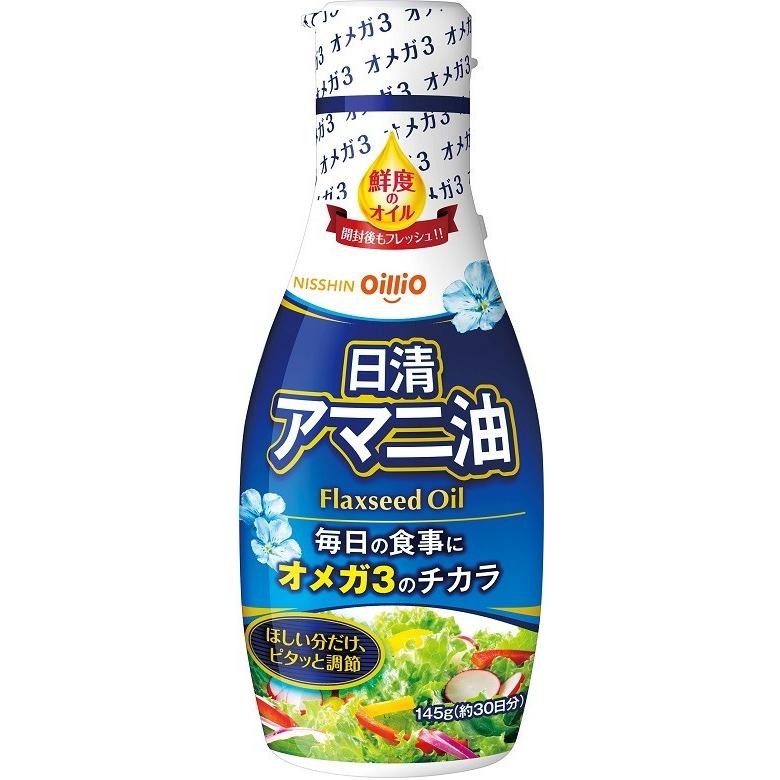 日清オイリオ 日清アマニ油 320g×8本セット　アマニオイル 　オメガ3 日清オイリオ（Nisshin OilliO） アマニ油 ペット 145g 6本 父親 誕生