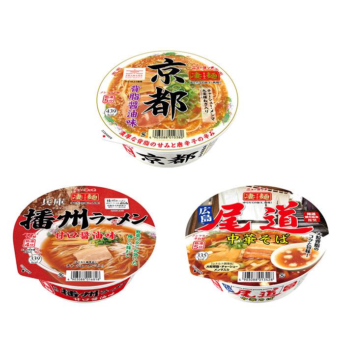 ヤマダイ 凄麺 福箱ご当地ラーメン 西日本編(6種セット) × 2ケース / 6
