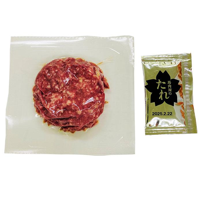 NTCデリバ 馬トロ(たれ付) 65g × 10個セット 馬刺し 父の日 ギフト