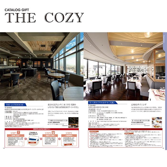 ハリカ カタログギフト クレマチス 「THE COZY」 のし・ギフト ハリカ カタログギフト クレマチス 「THE COZY」 のし・ギフト