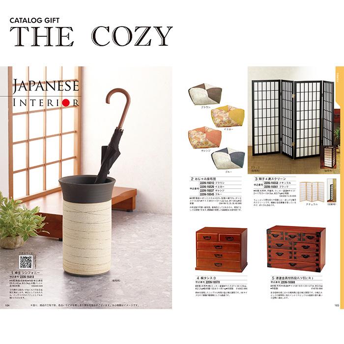 ハリカ カタログギフト クレマチス 「THE COZY」 のし・ギフト ハリカ カタログギフト クレマチス 「THE COZY」 のし・ギフト