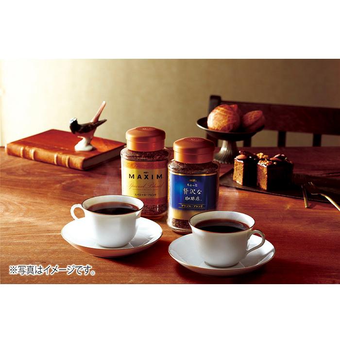 コーヒー詰め合わせセット　ucc AGF AGF インスタントコーヒーギフト ZIC−52N 味の素 贈り物