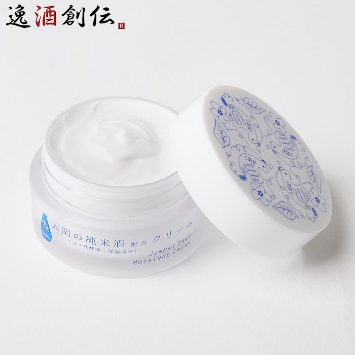 大関 蔵元発 灘 保湿クリーム 45g × 1ケース / 24個 化粧品 美容