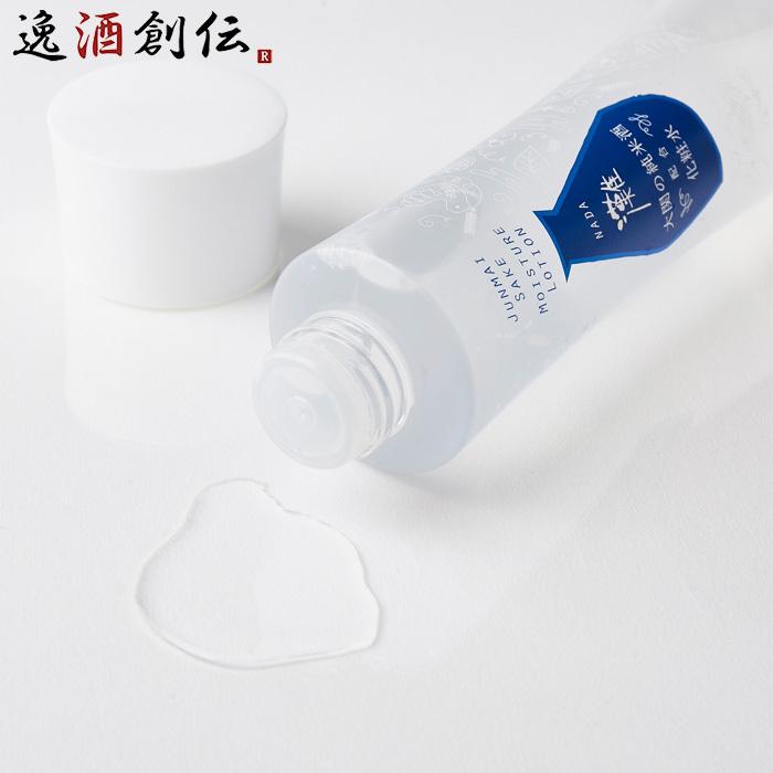 大関 蔵元発 灘 化粧水 150ml 1本 化粧品 日本酒配合 新生活 入学祝い