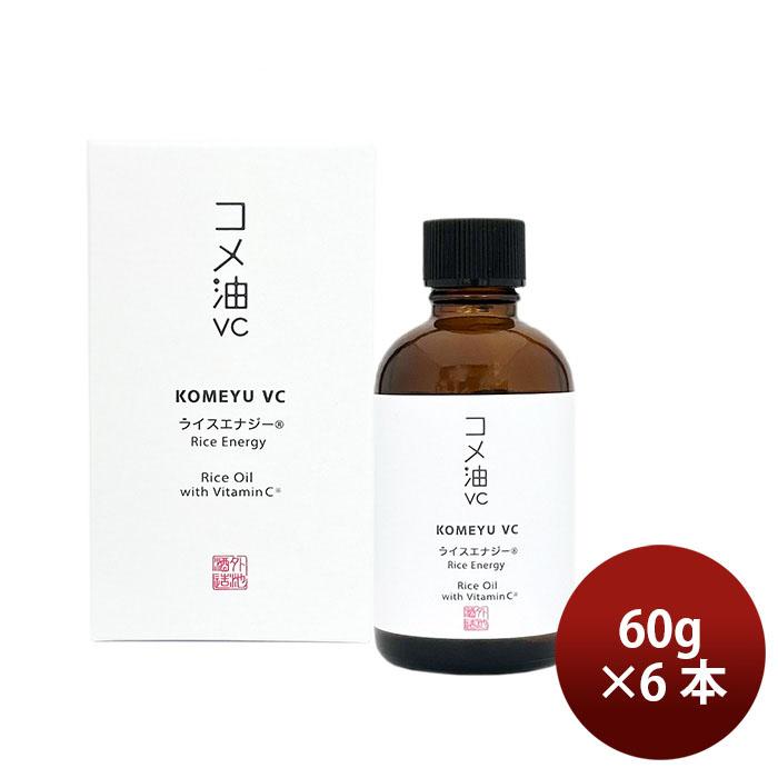 ヘアオイル 美容オイル 白麹 蔵元美人 ライスエナジー 米油VC 60G 6本 ヘアケア 外池酒造店 ヘアオイル 美容オイル 白麹 蔵元美人 ライスエナジー 米油VC 60G 6本