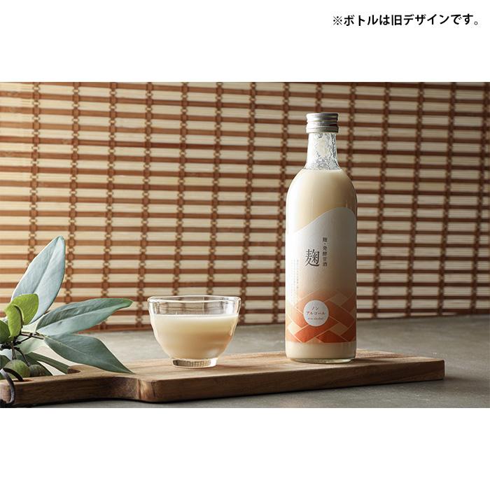 甘酒 麹甘酒 麹・発酵甘酒 麹 720ml × 2ケース / 24本 今代司酒造 ギフト 新生活 入学祝い 卒業祝い 就職祝い 進学祝いの画像