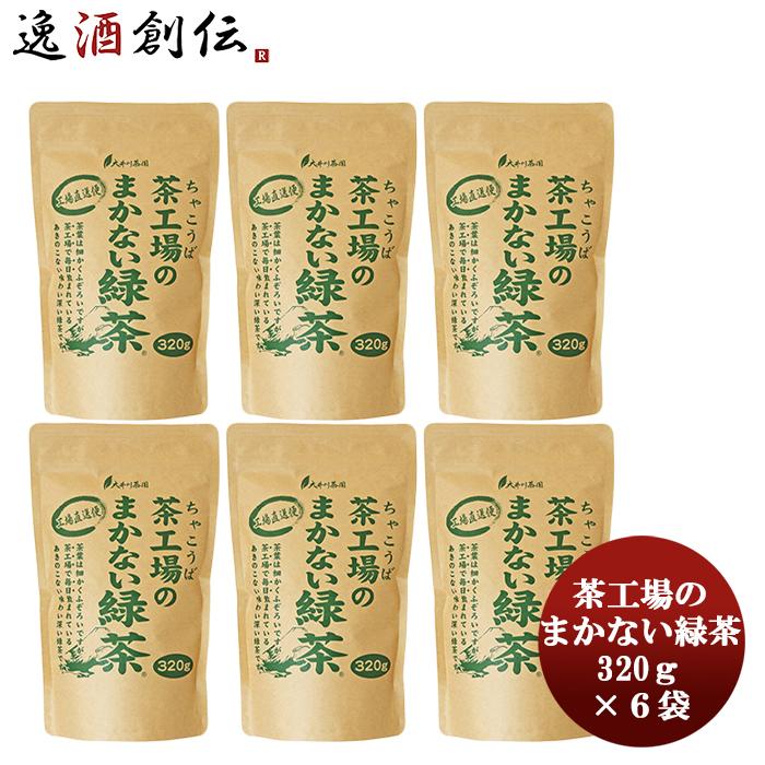https://item-shopping.c.yimg.jp/i/n/isshusouden-2_49867911-6?zdhorWLEkGDIep5P7w8