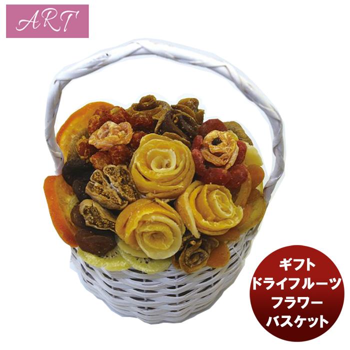 株 ａｒｔ ドライフルーツギフト フラワーバスケット 790g 1ケース 新発売贈り物 プレゼント ギフト 直送 フルーツ おしゃれ かわいい 逸酒創伝 弐号店 通販 Yahoo ショッピング