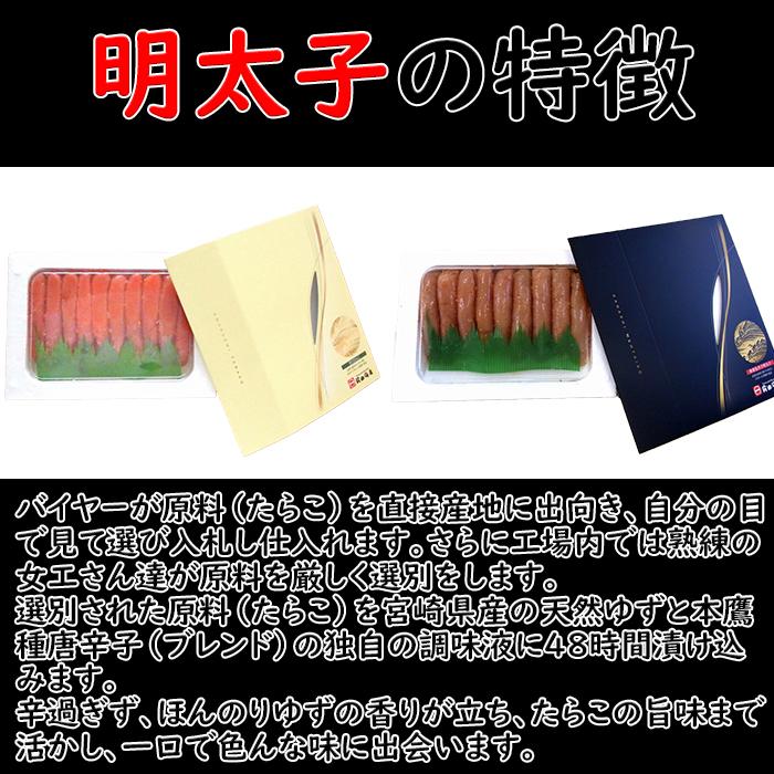 前田海産 無着色 辛子明太子(大) 300G  1ケース 新発売 のし・ギフト・サンプル各種対応不可｜isshusouden-2｜03