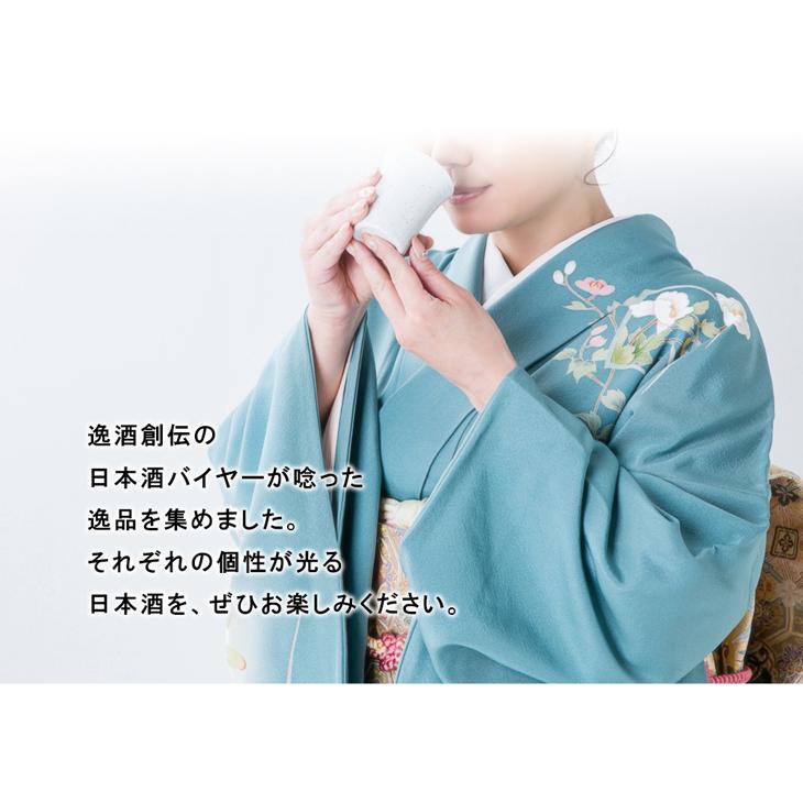 純米吟醸 一升瓶 5本 飲み比べセット 日本酒 1800ml 1.8L 日本盛 酔鯨