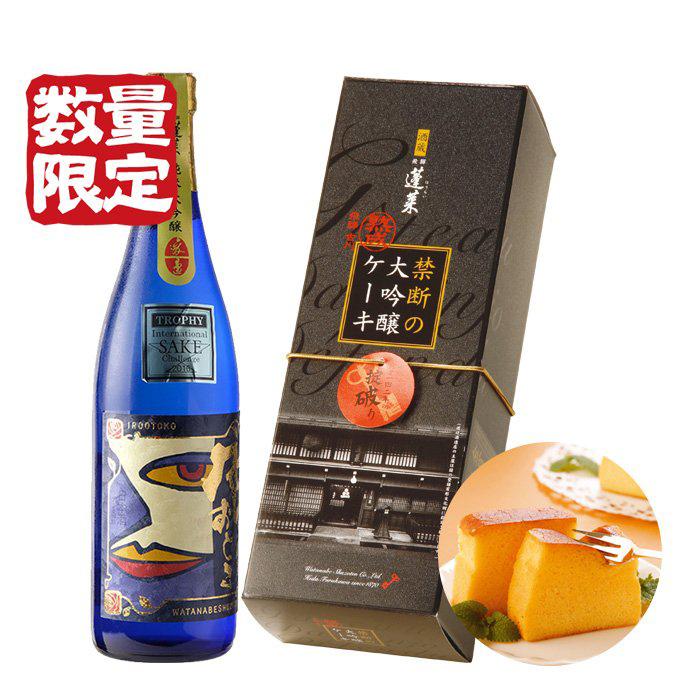 数量限定 蓬莱 禁断の大吟醸ケーキと日本酒 蓬莱大吟醸 セット 日本酒 色おとこ 7ml バレンタイン 渡辺酒造 純米大吟醸 入り ケーキ スイーツ 逸酒創伝 通販 Paypayモール