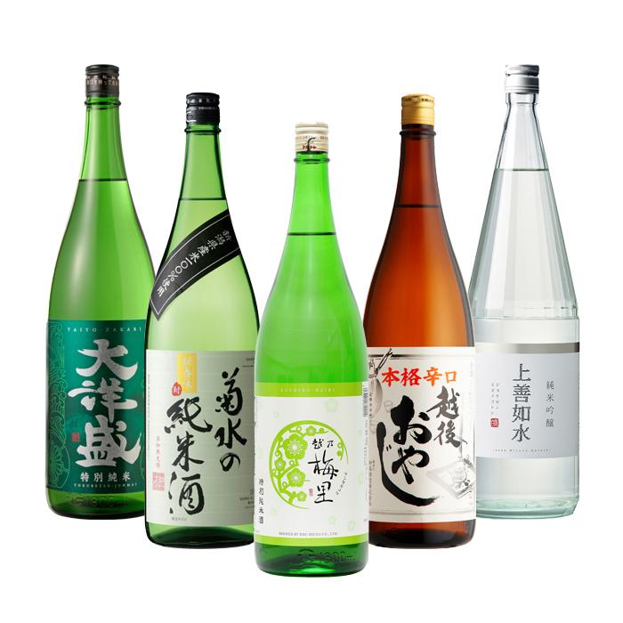新潟の地酒 飲み比べセット 1800ml 1.8L 5本 日本酒 越乃梅里 菊水 妙高山 大洋盛 上善如水