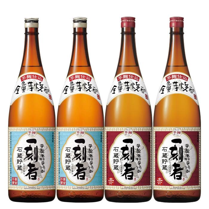 一刻者 石蔵貯蔵 芋焼酎 1800ml 2本セット 一刻者 芋焼酎 一刻者赤 2種 各2本 飲み比べセット 1800ml 1.8L 宝酒造